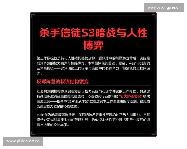 红牌时刻改写比赛走向揭示规则力量与人性博弈冲突与冷静抉择深度解析